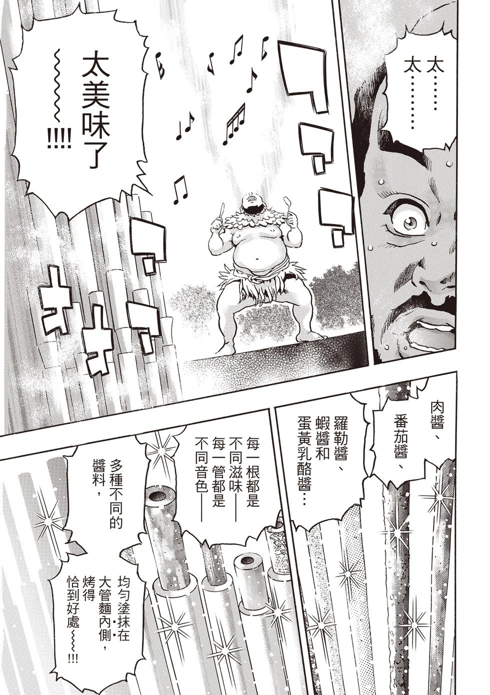 极180