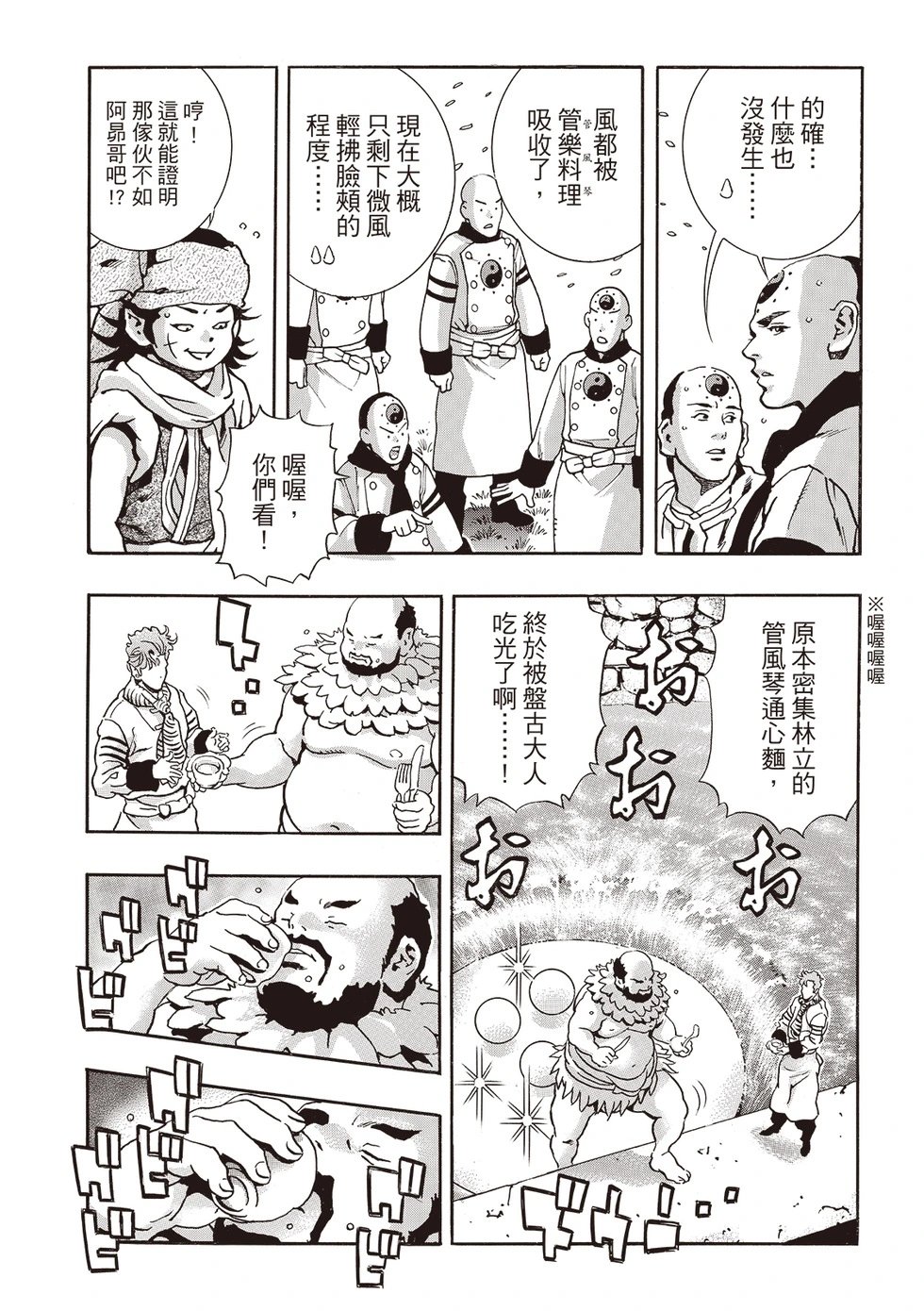 极180