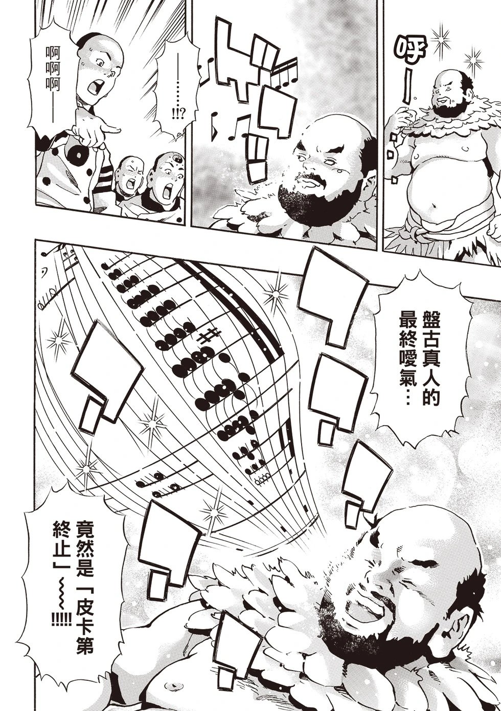 极180