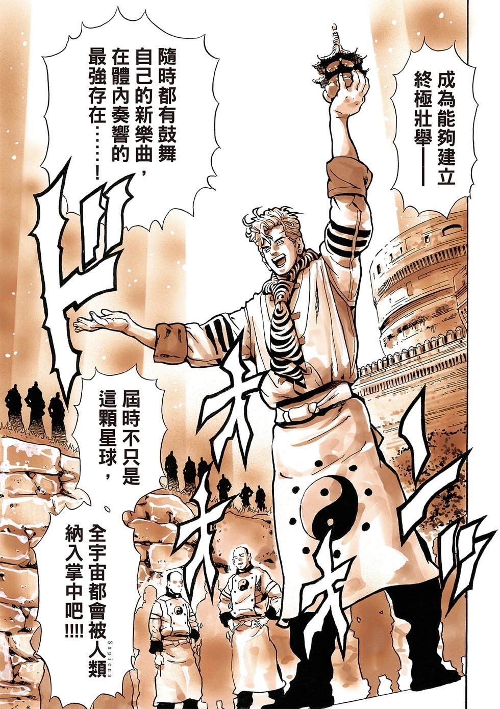 极180