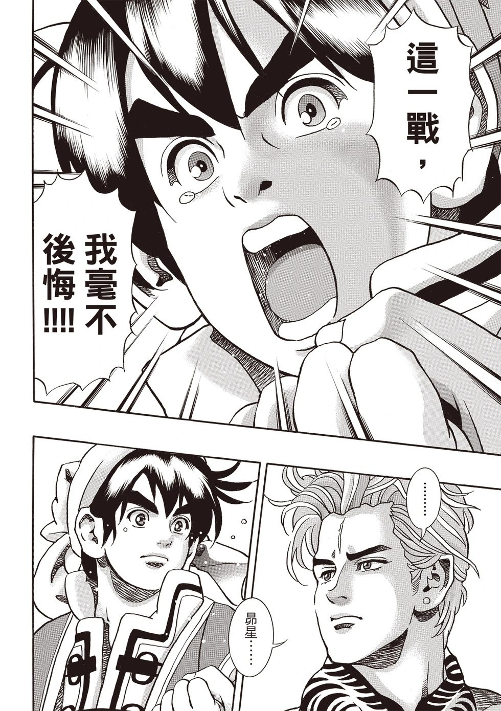 极182