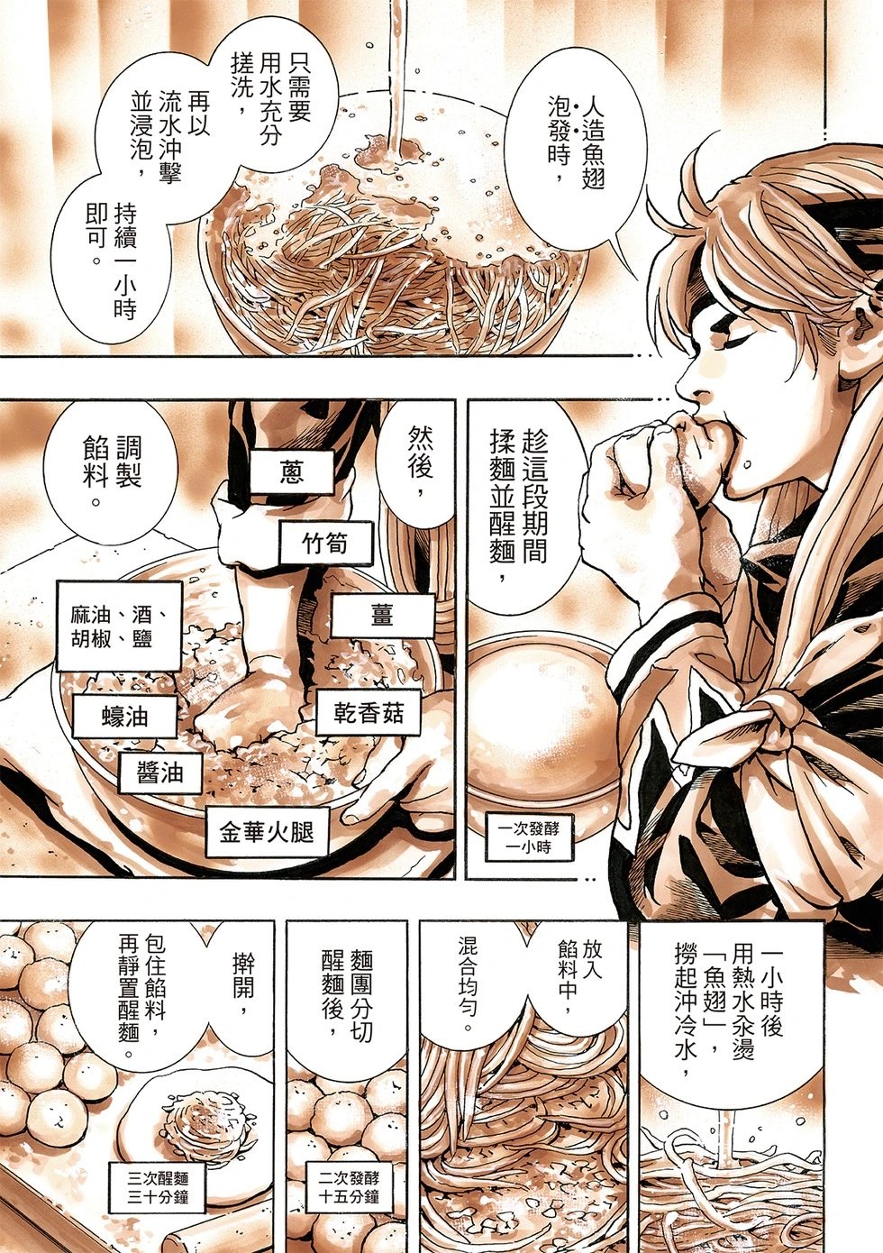 极182