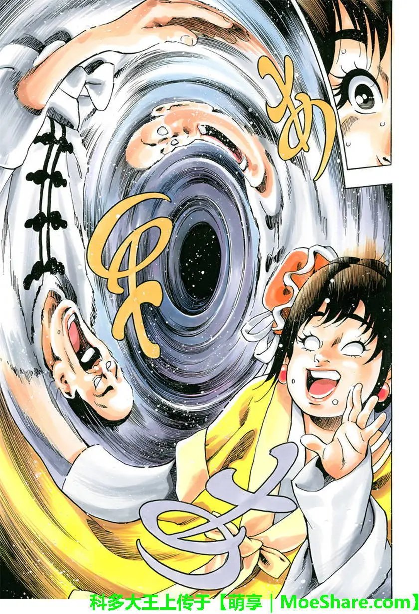 极19
