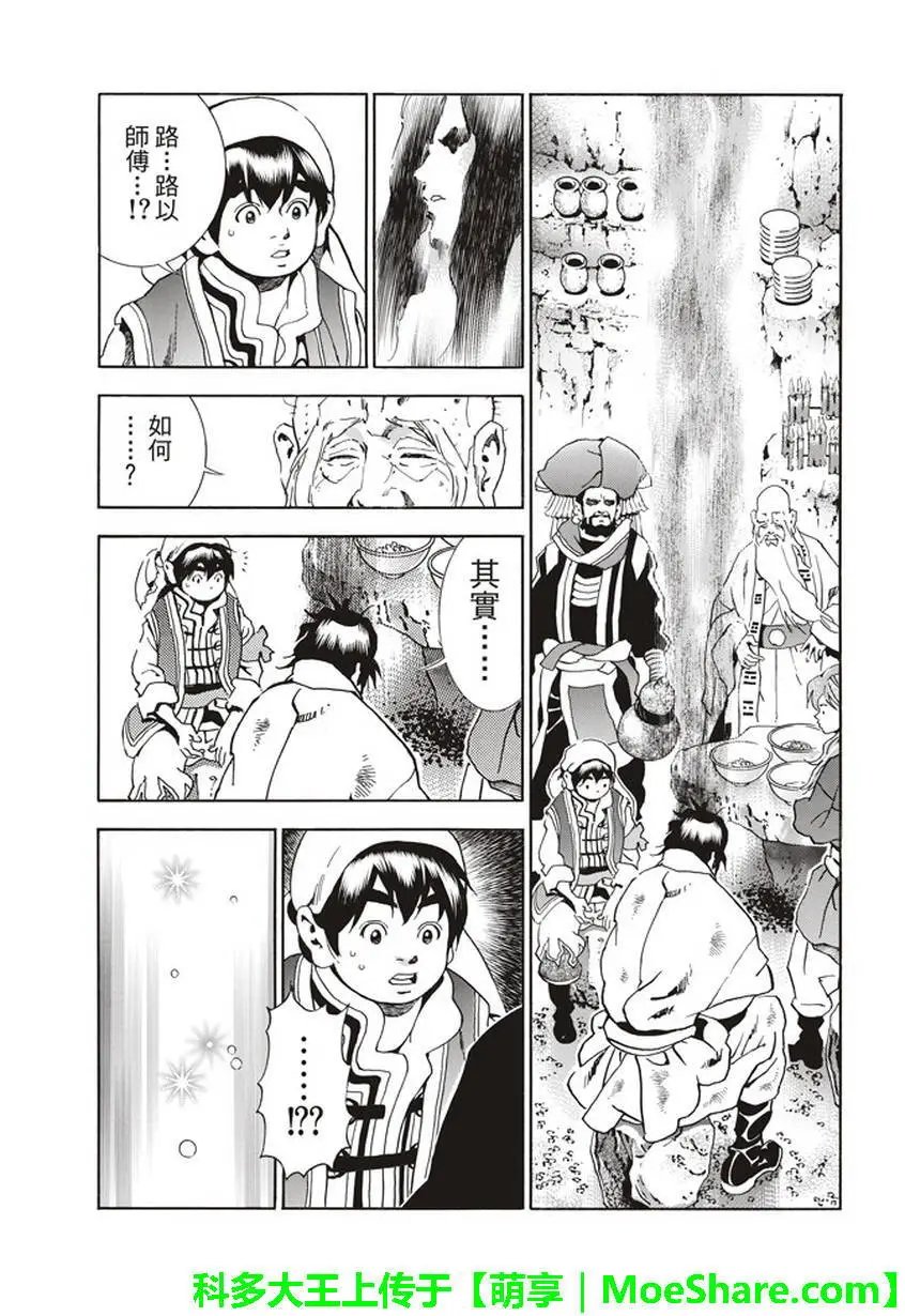 极21