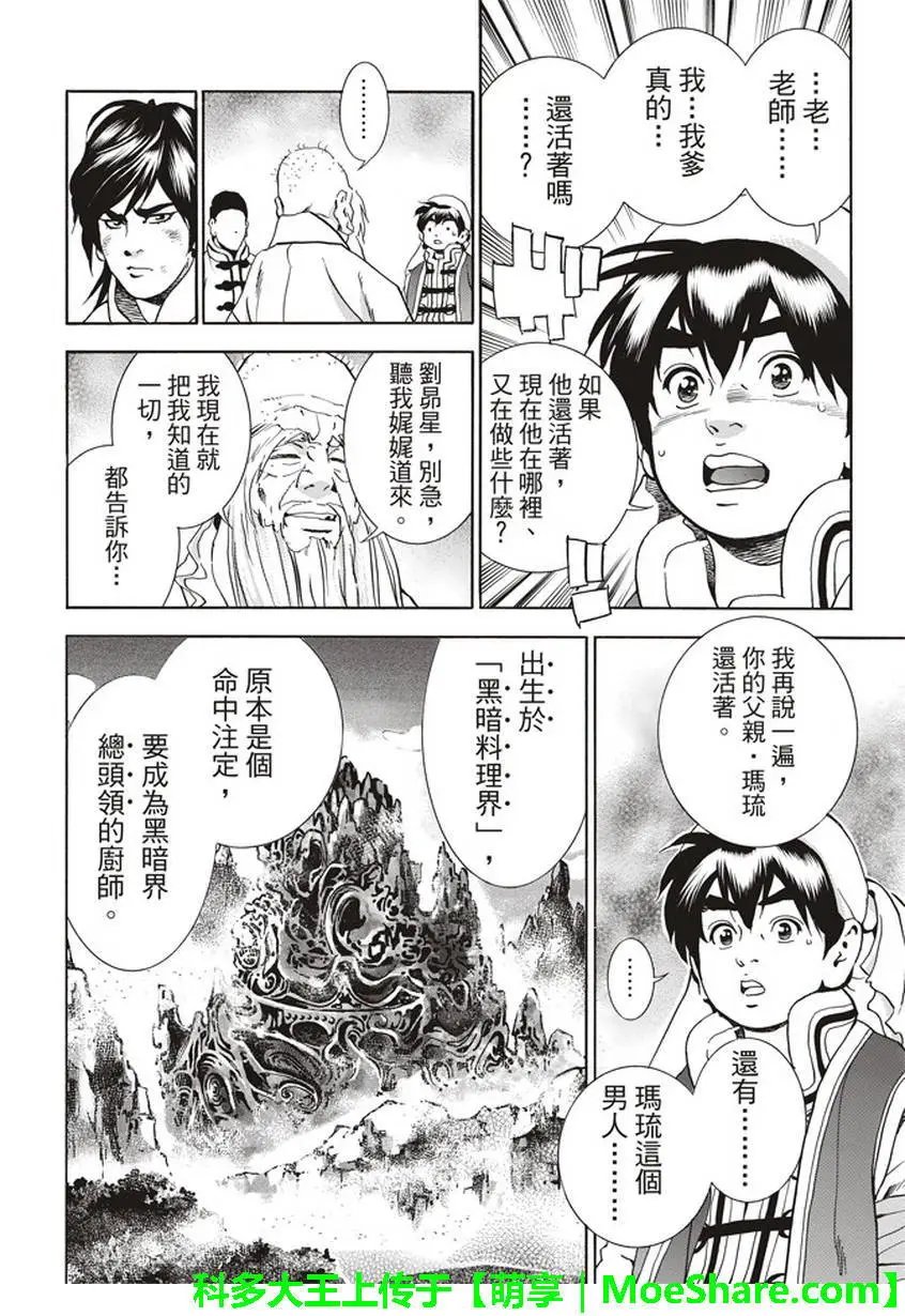 极21
