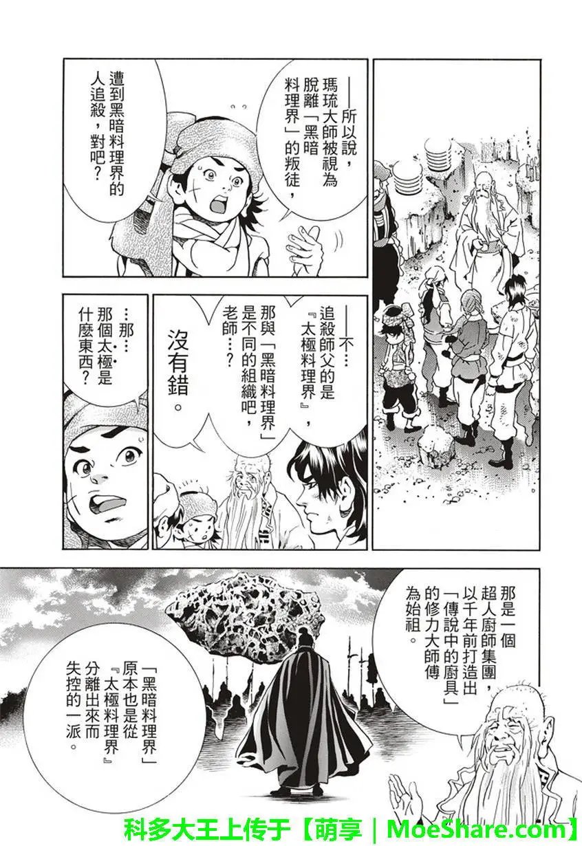 极21