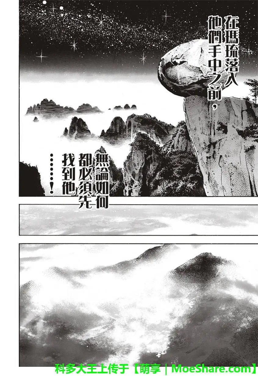极21