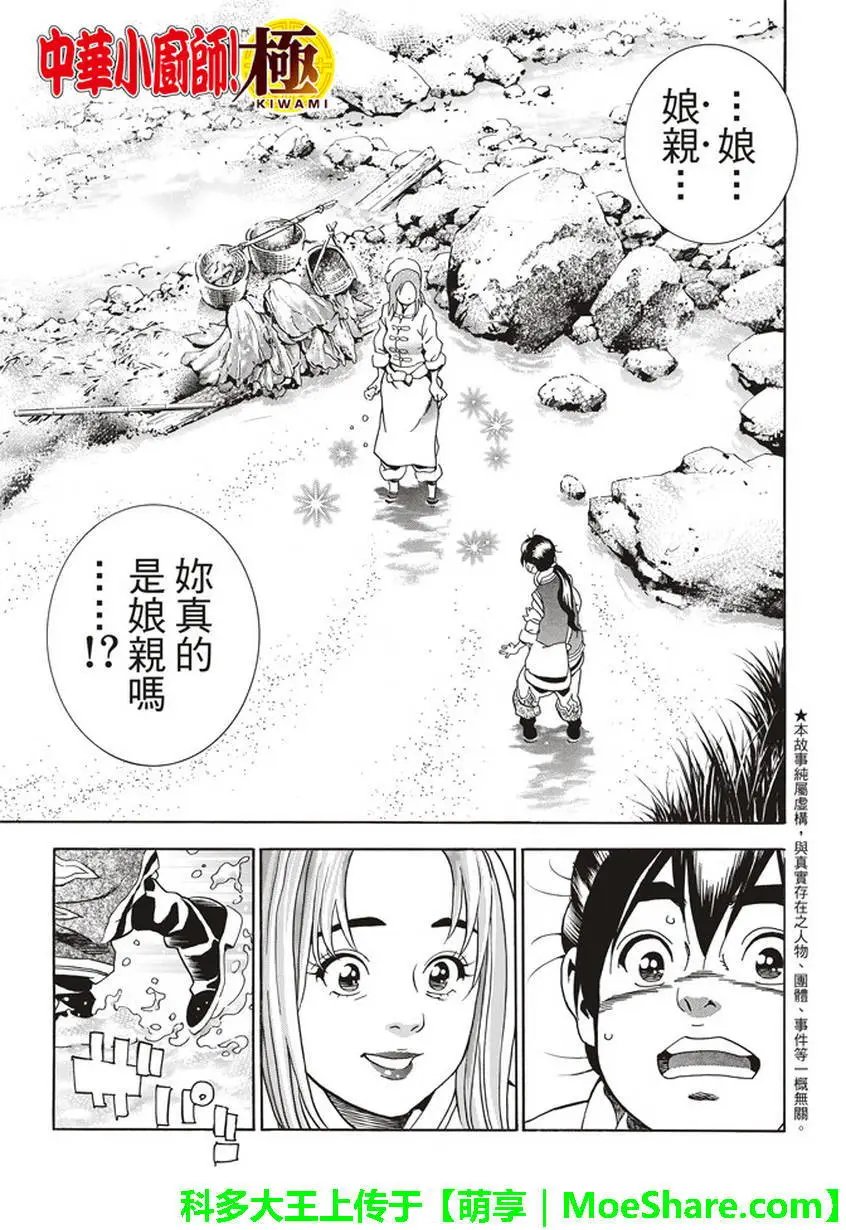 极22