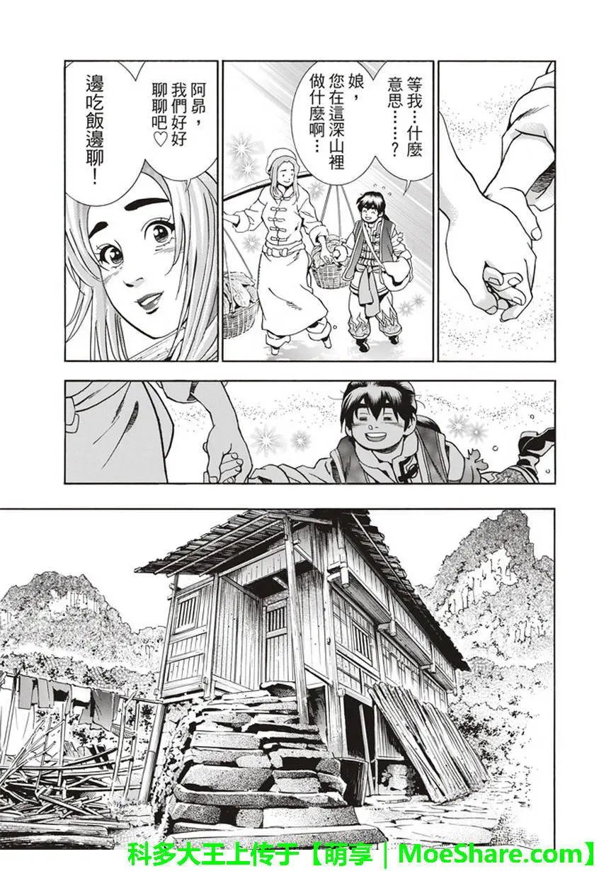 极22