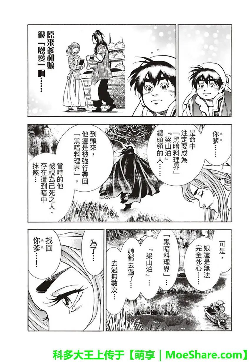 极22