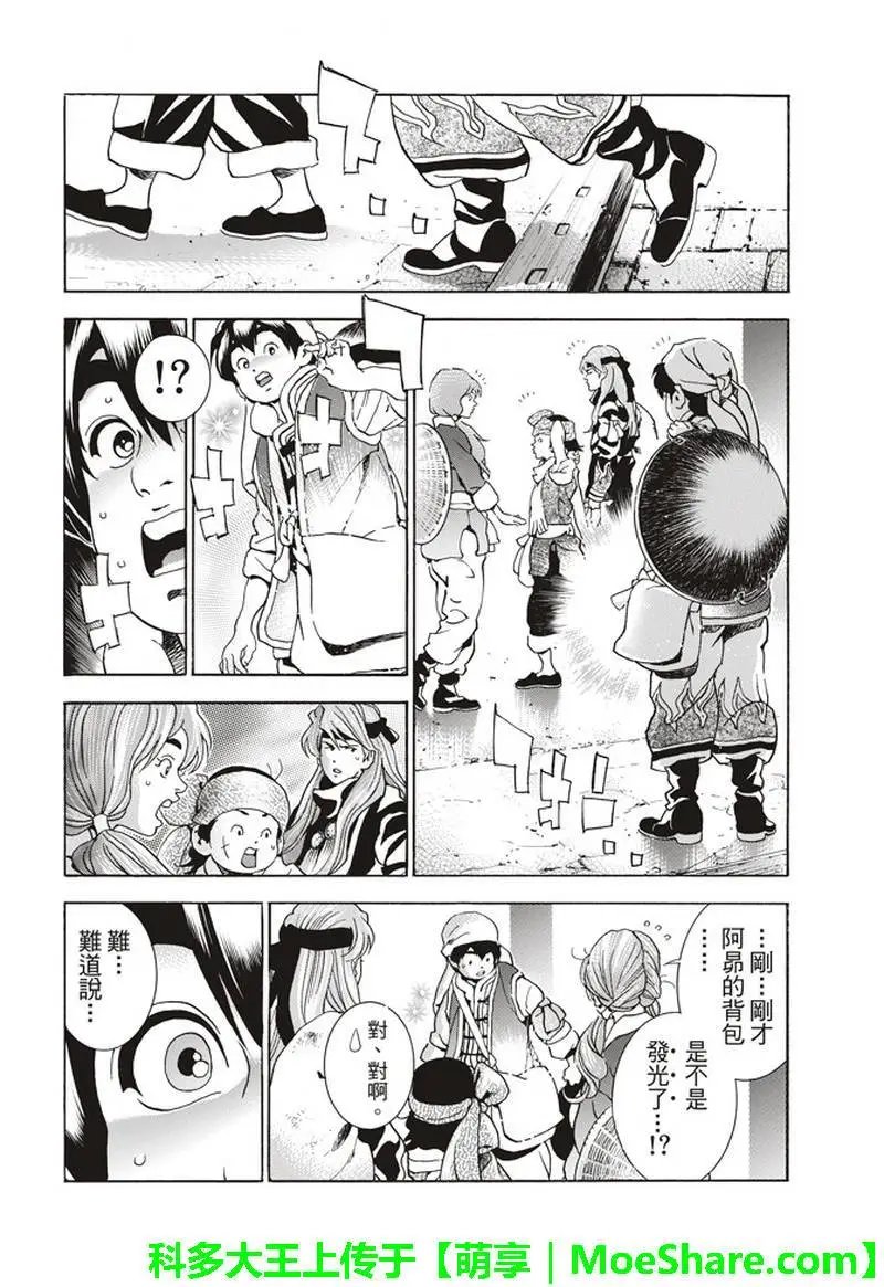 极30