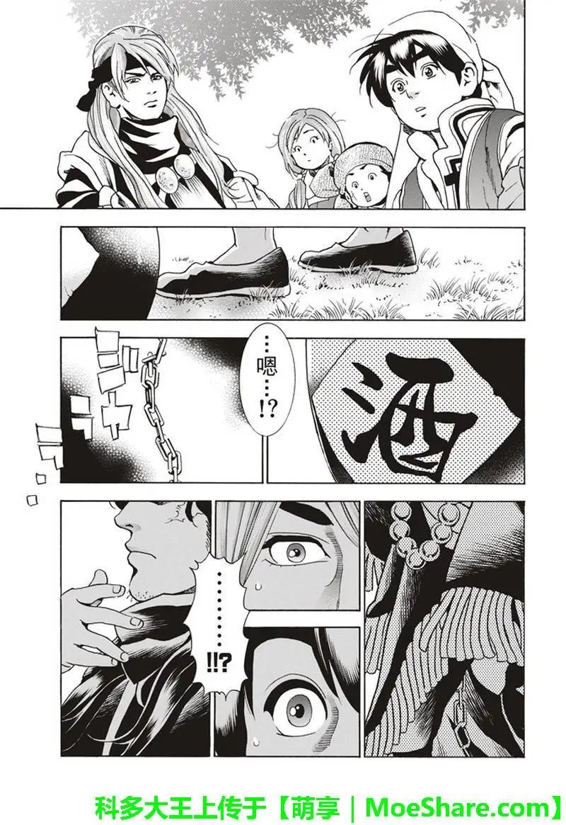 极30