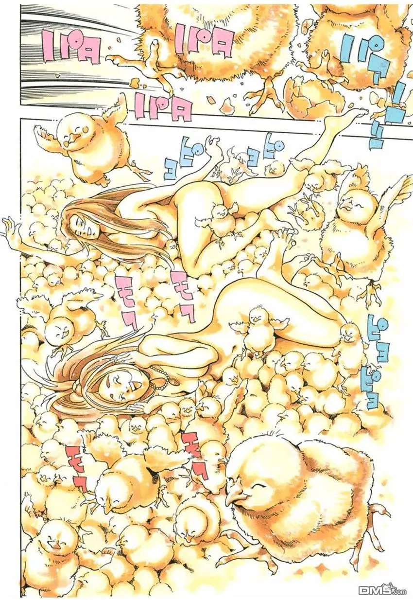 极04 刻舟求剑