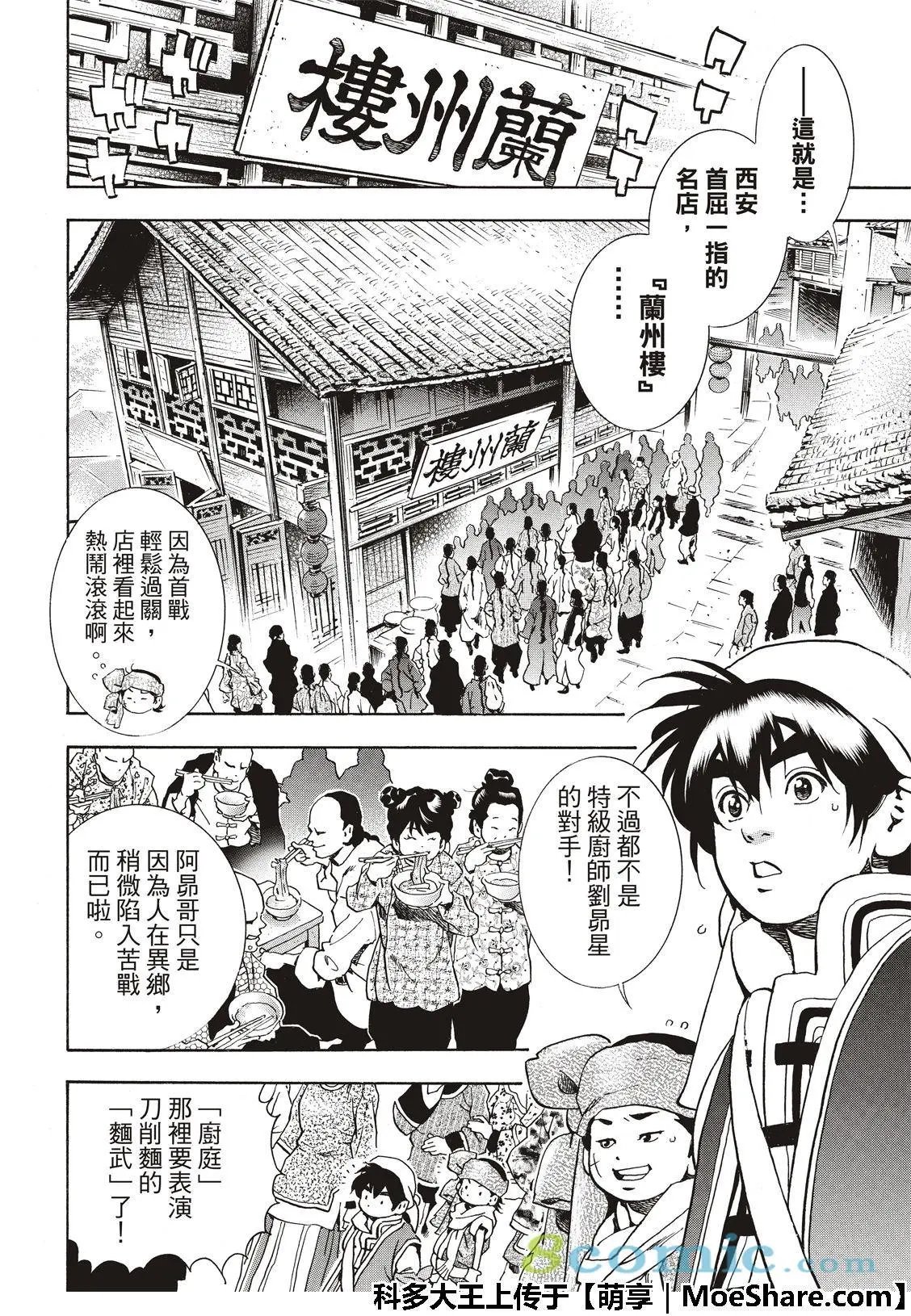 极51