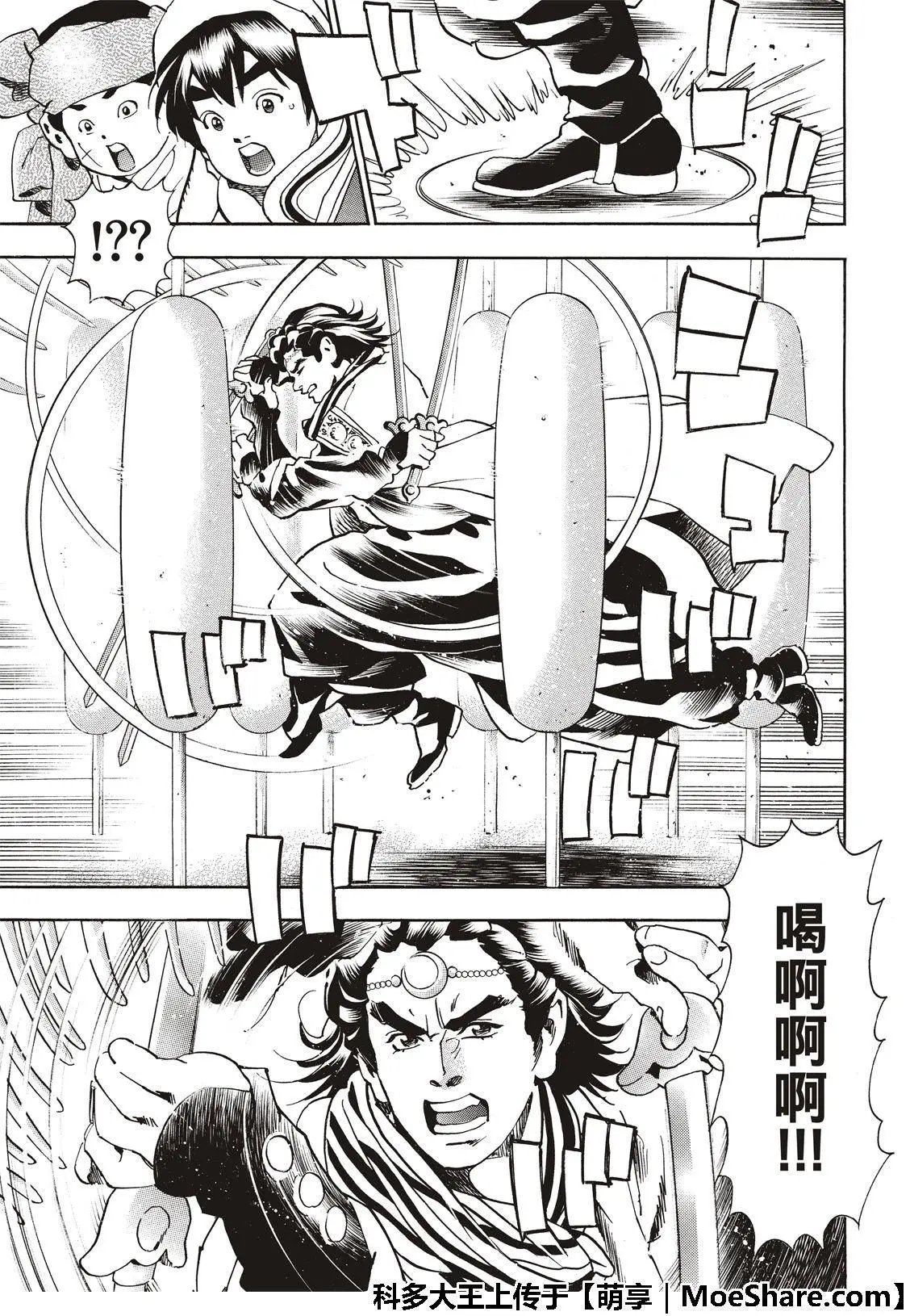 极51