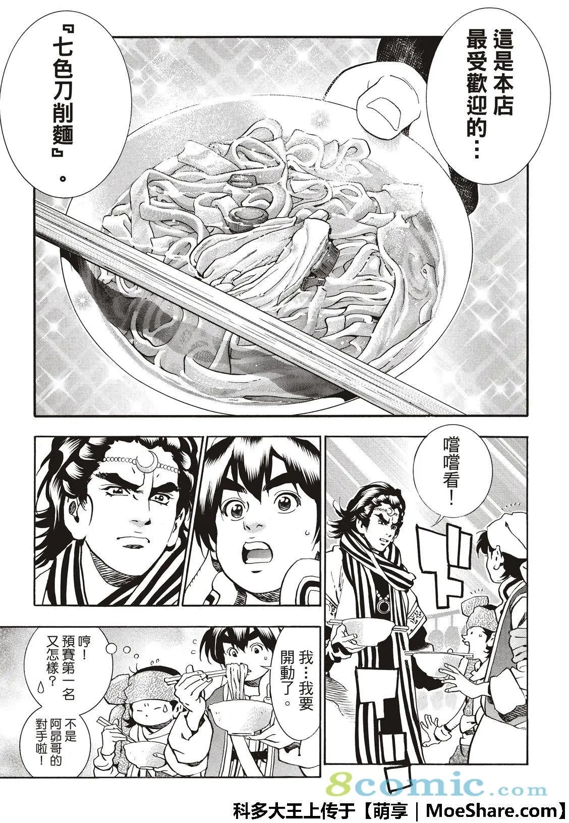 极51