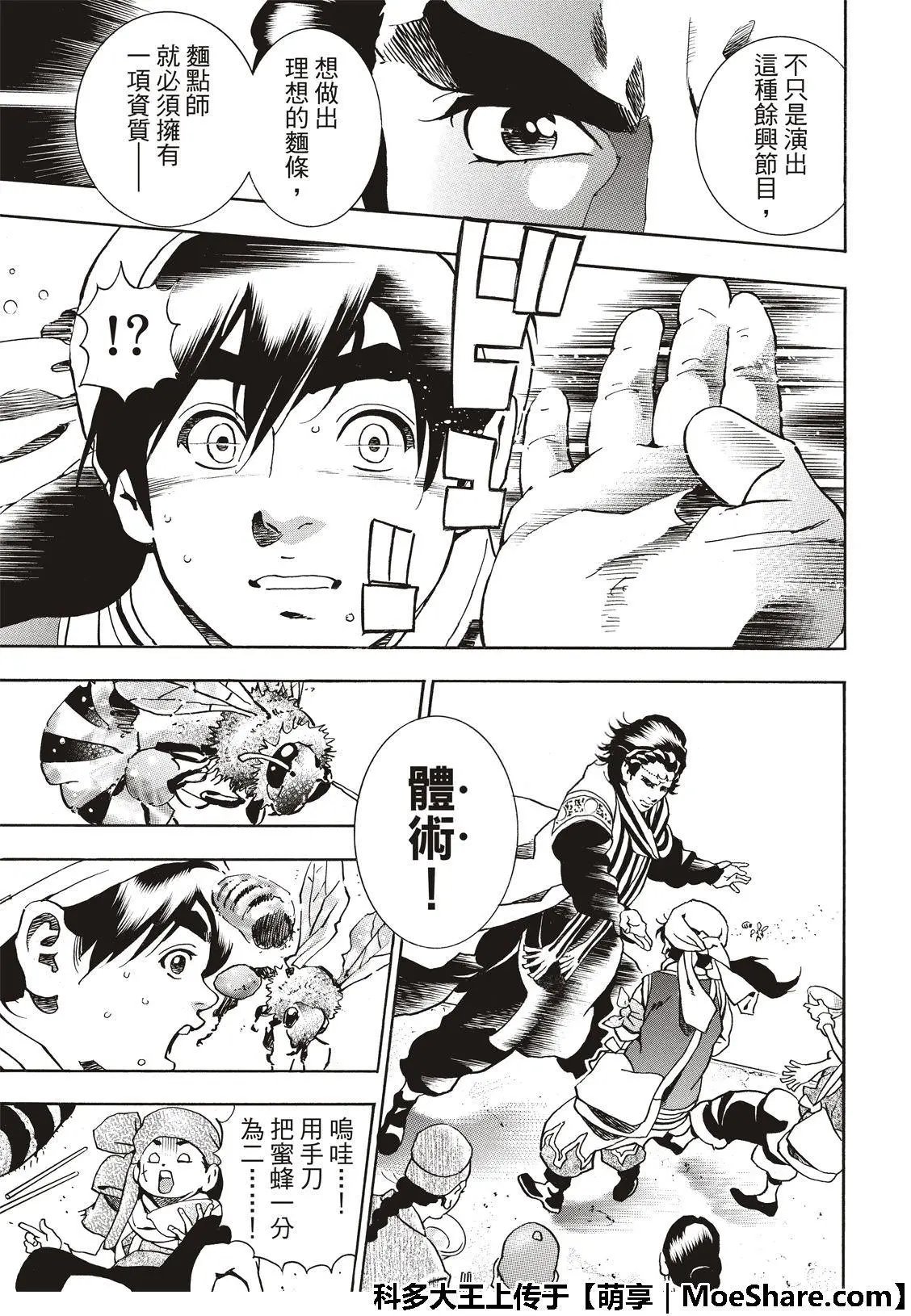 极51
