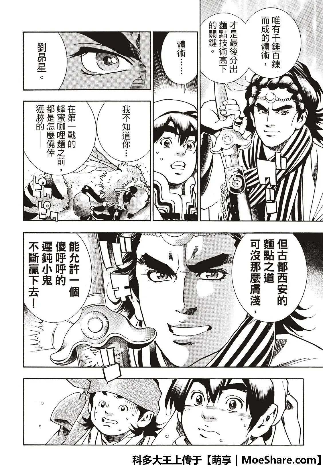 极51
