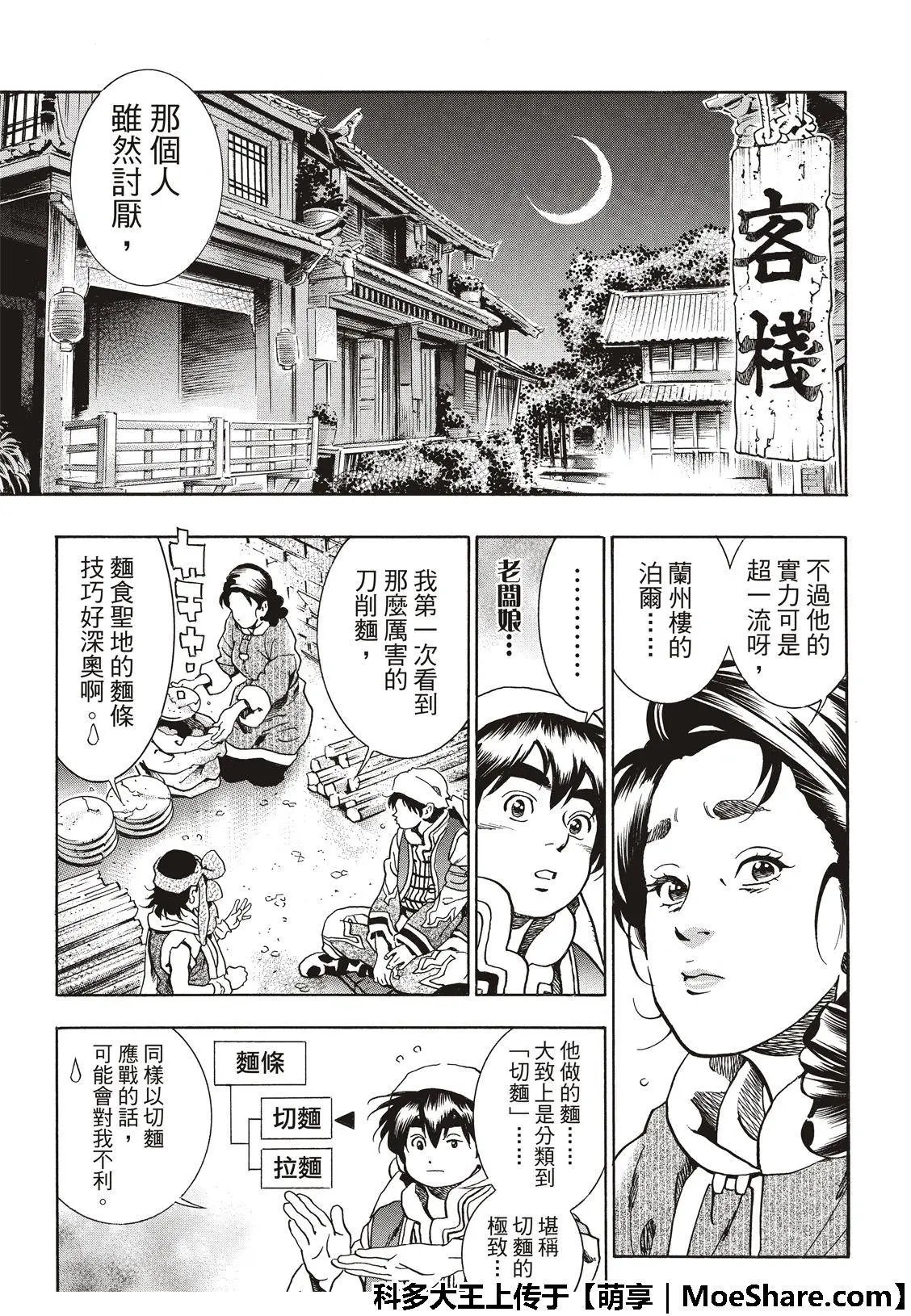 极51