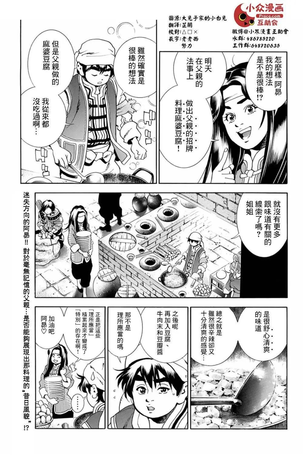 极06