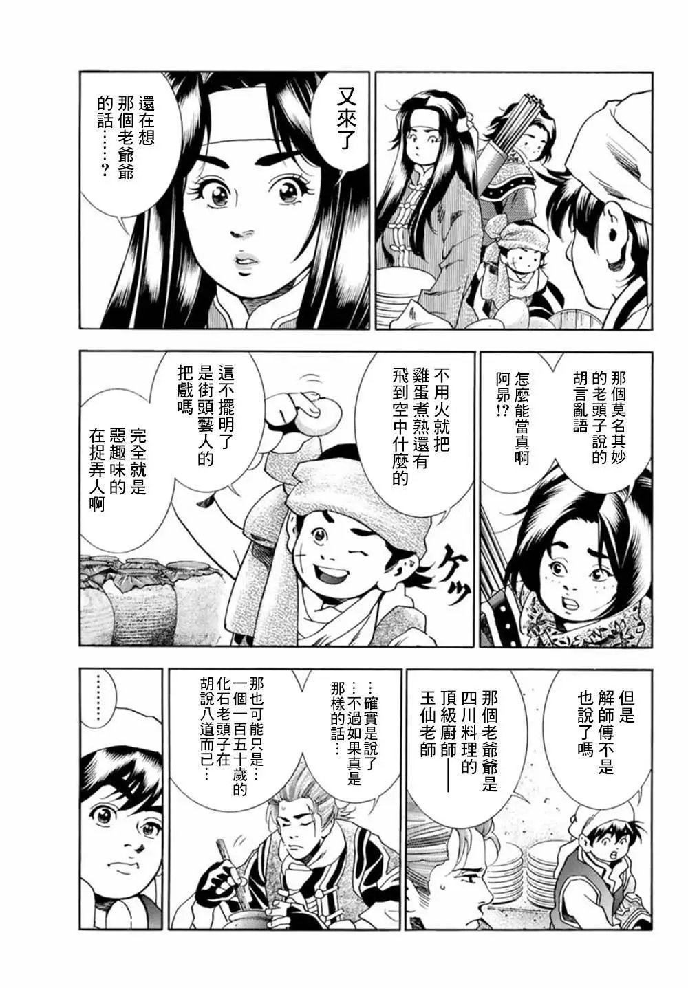 极06