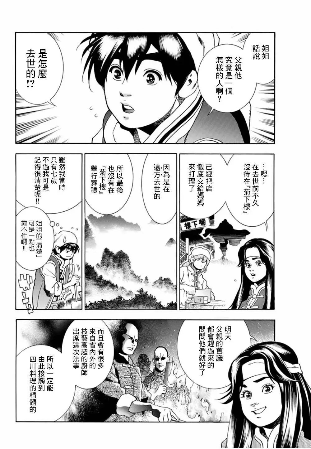 极06
