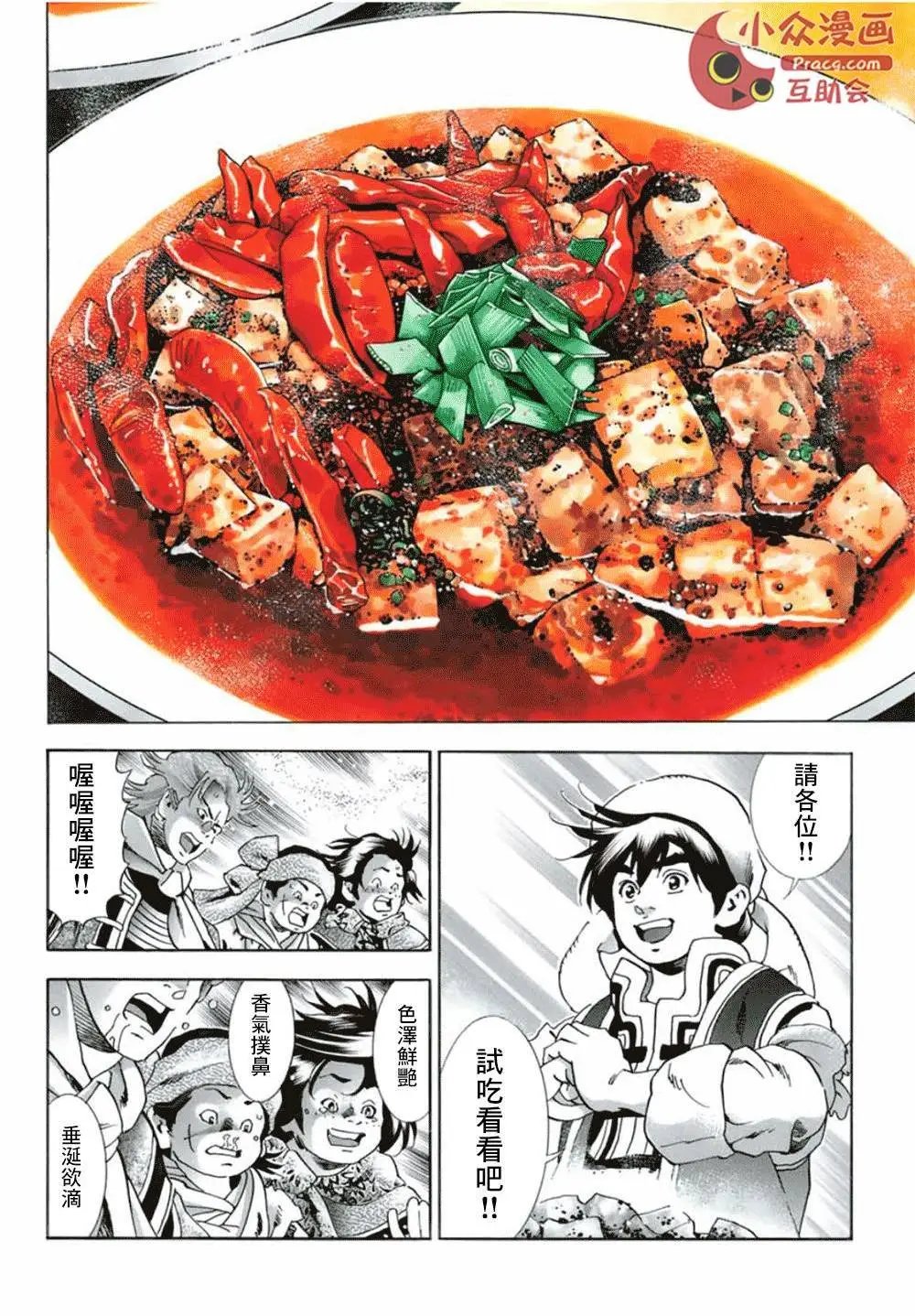 极06