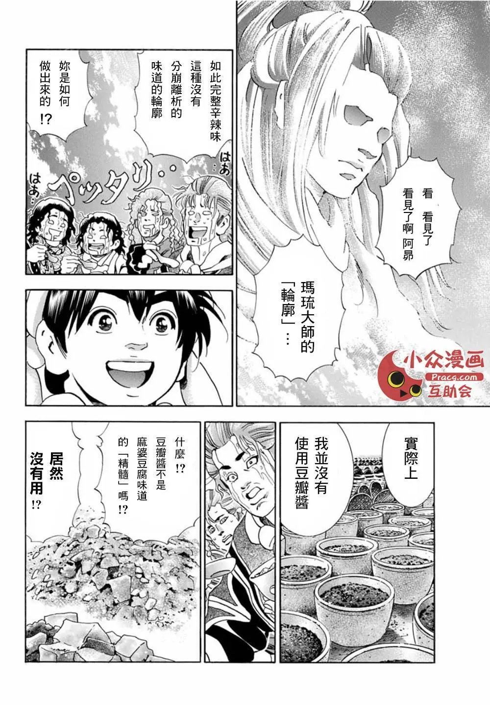 极06