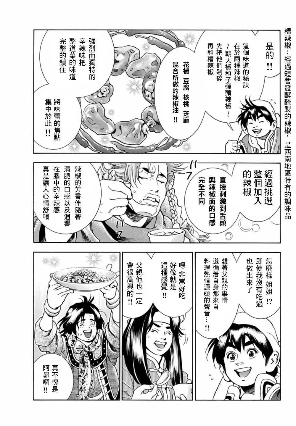 极06