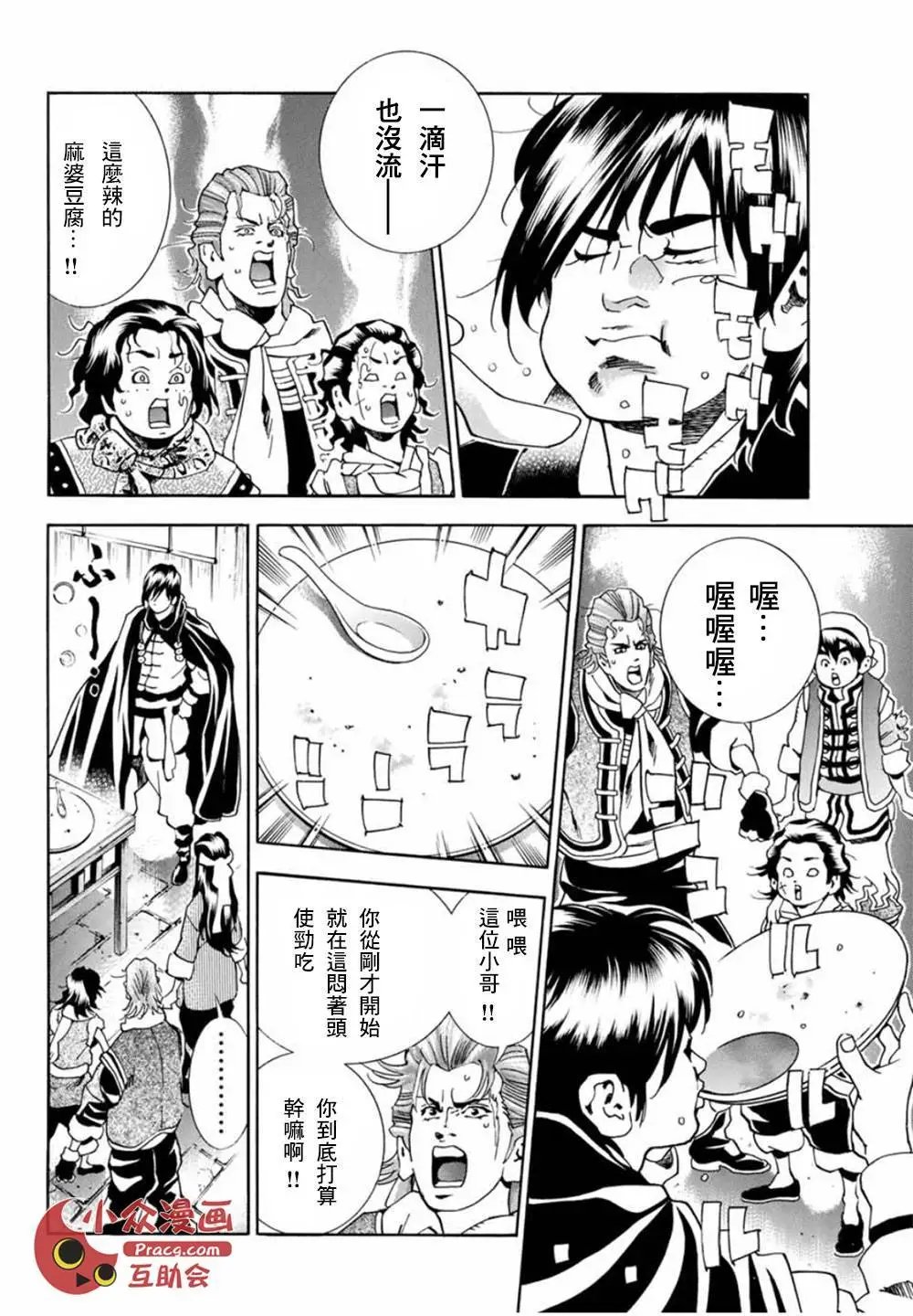 极06