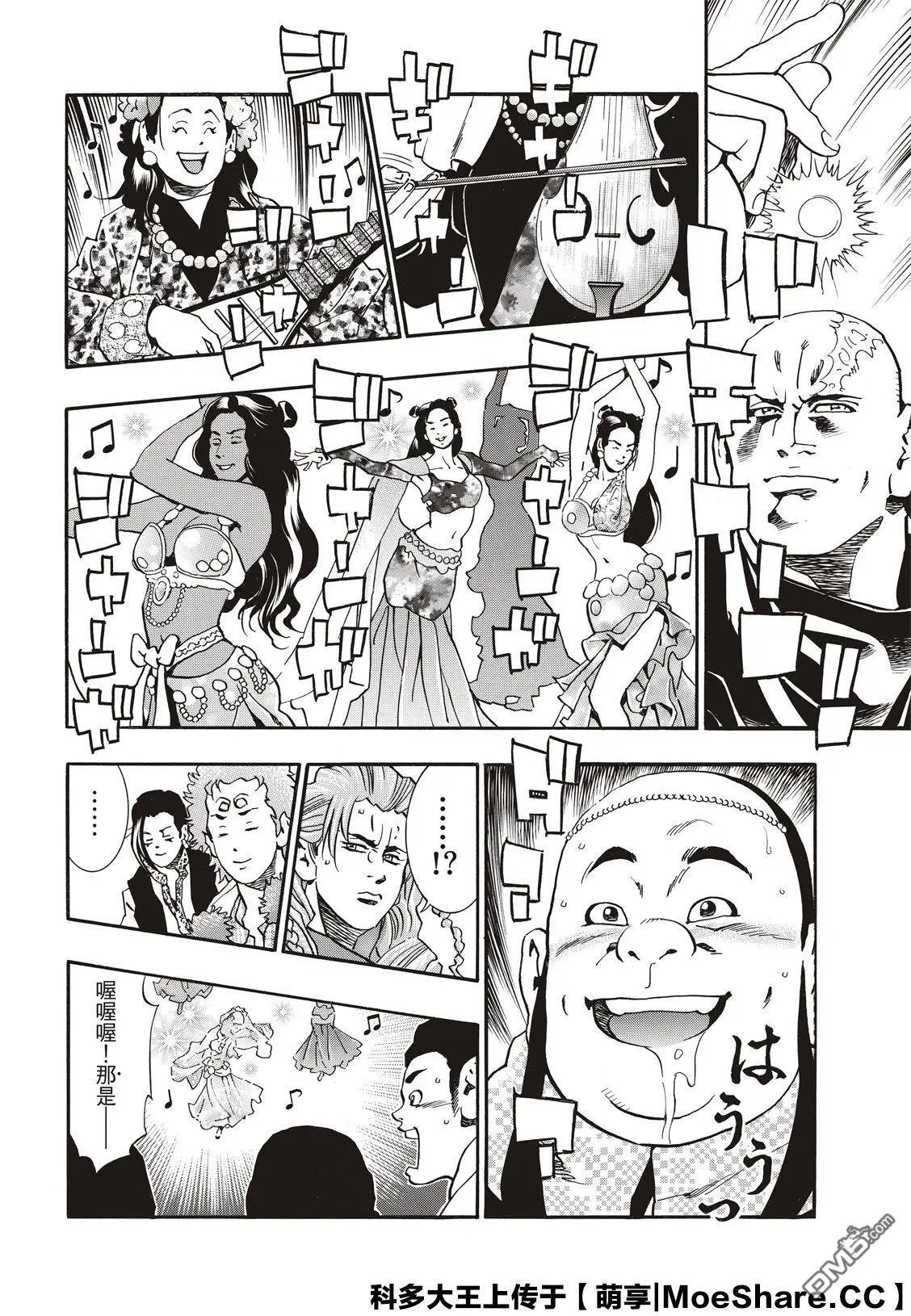 极61