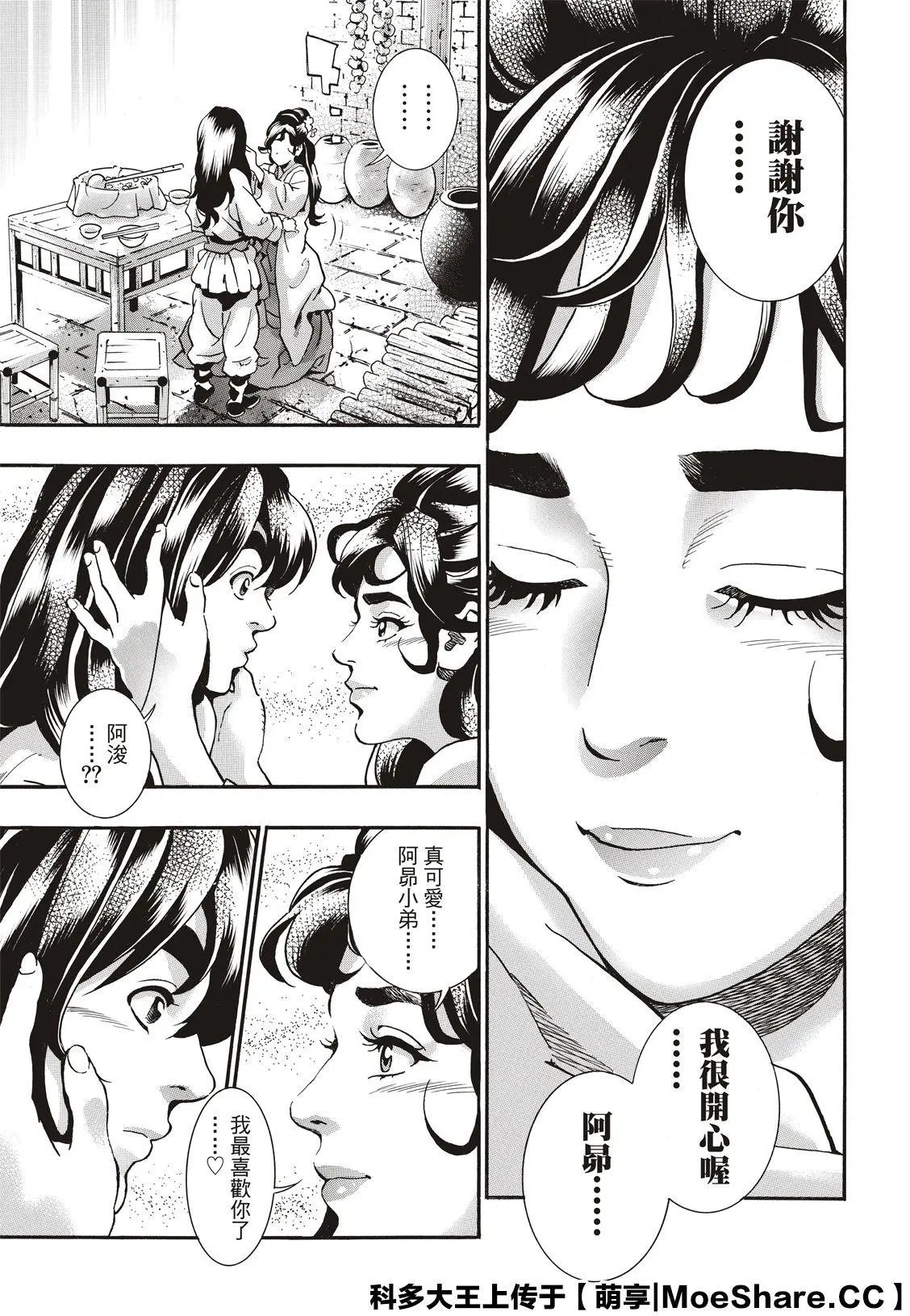 极75