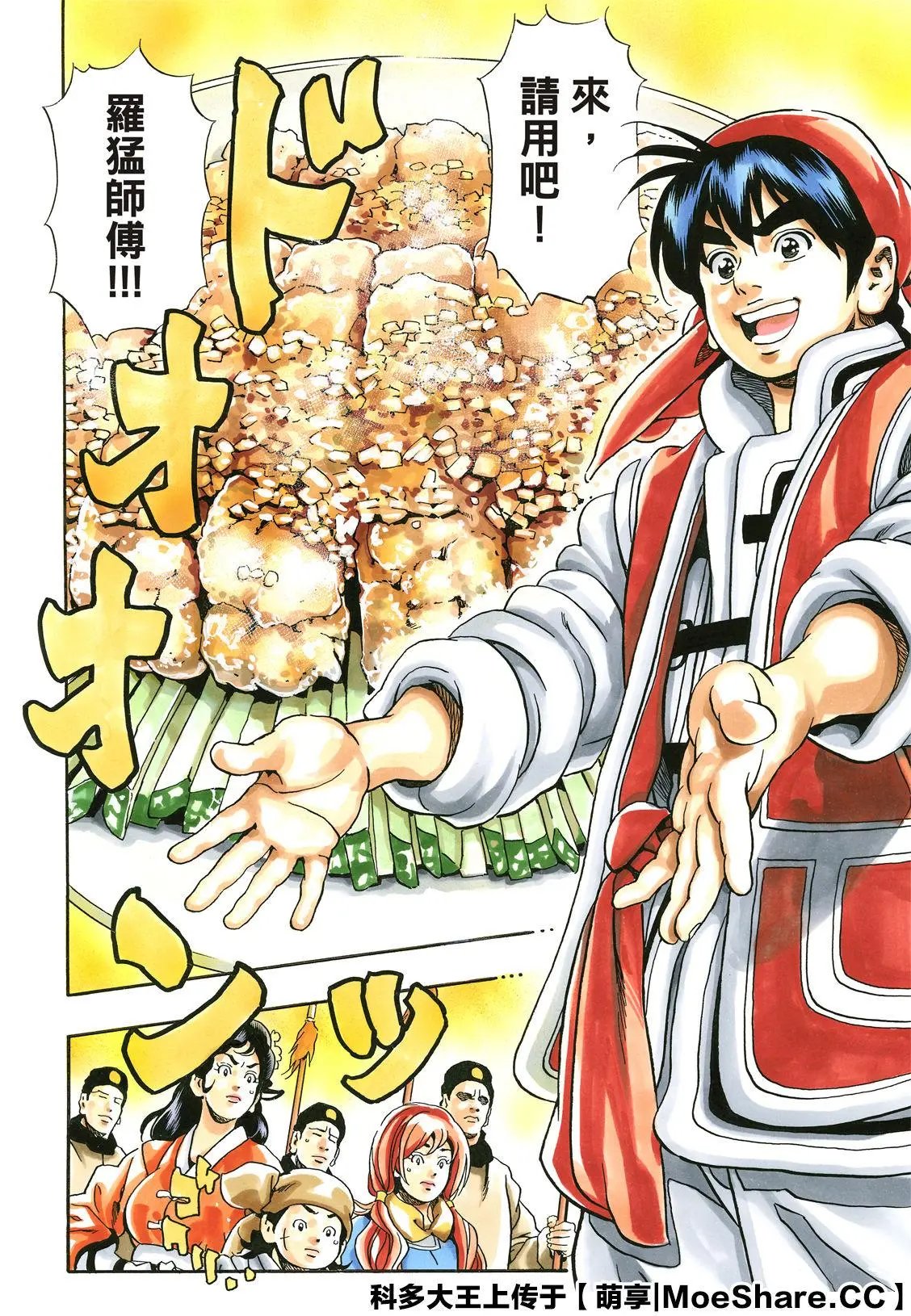 极83 闪电审查