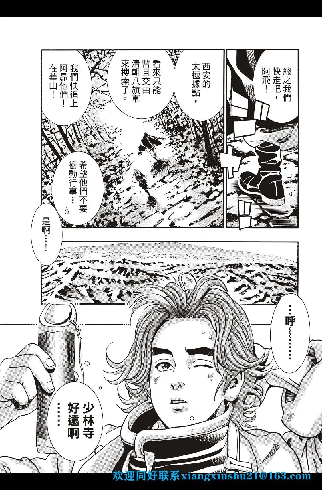 极86