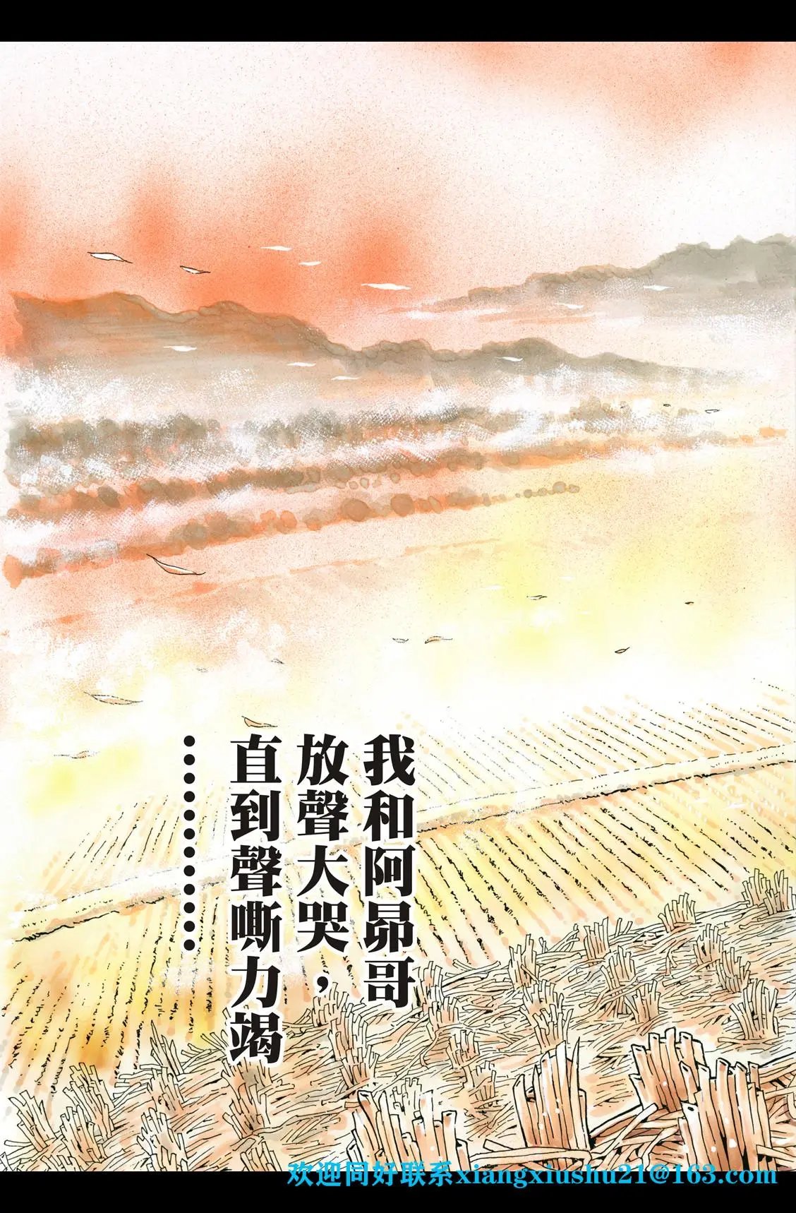 极87