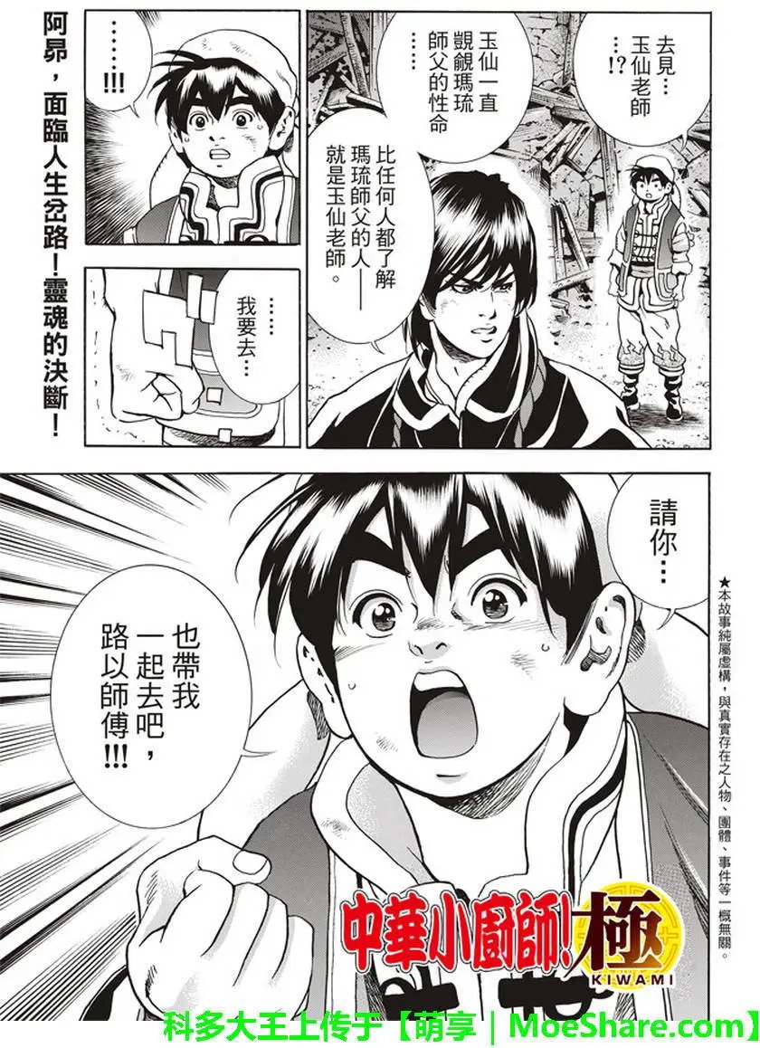 极09