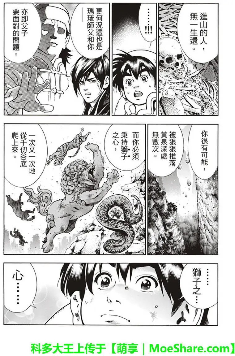 极09