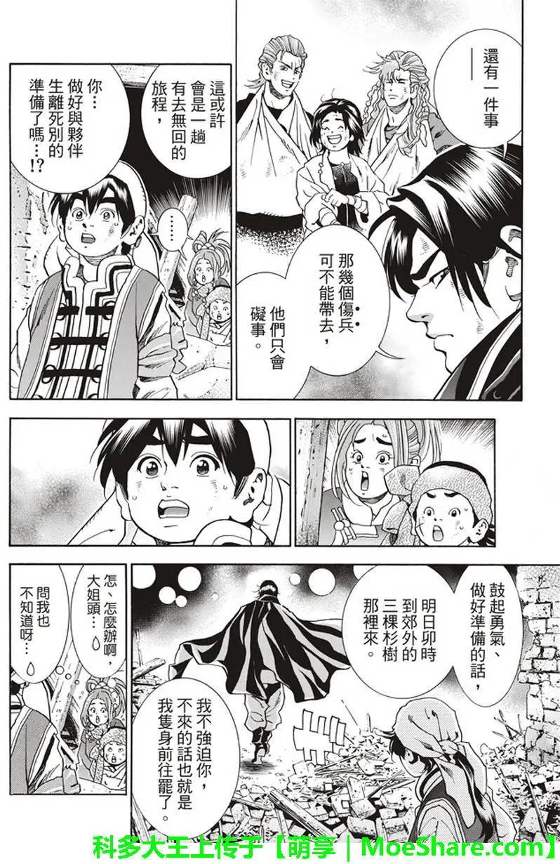 极09
