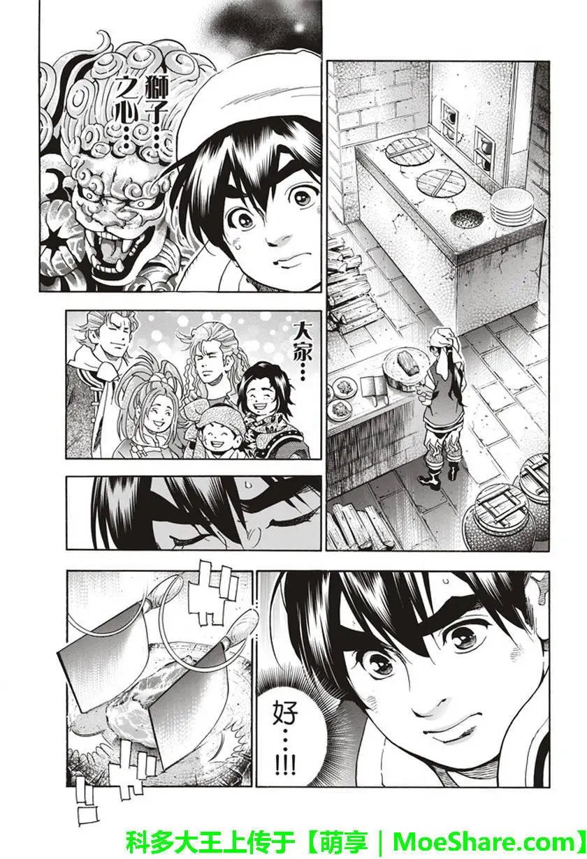 极09