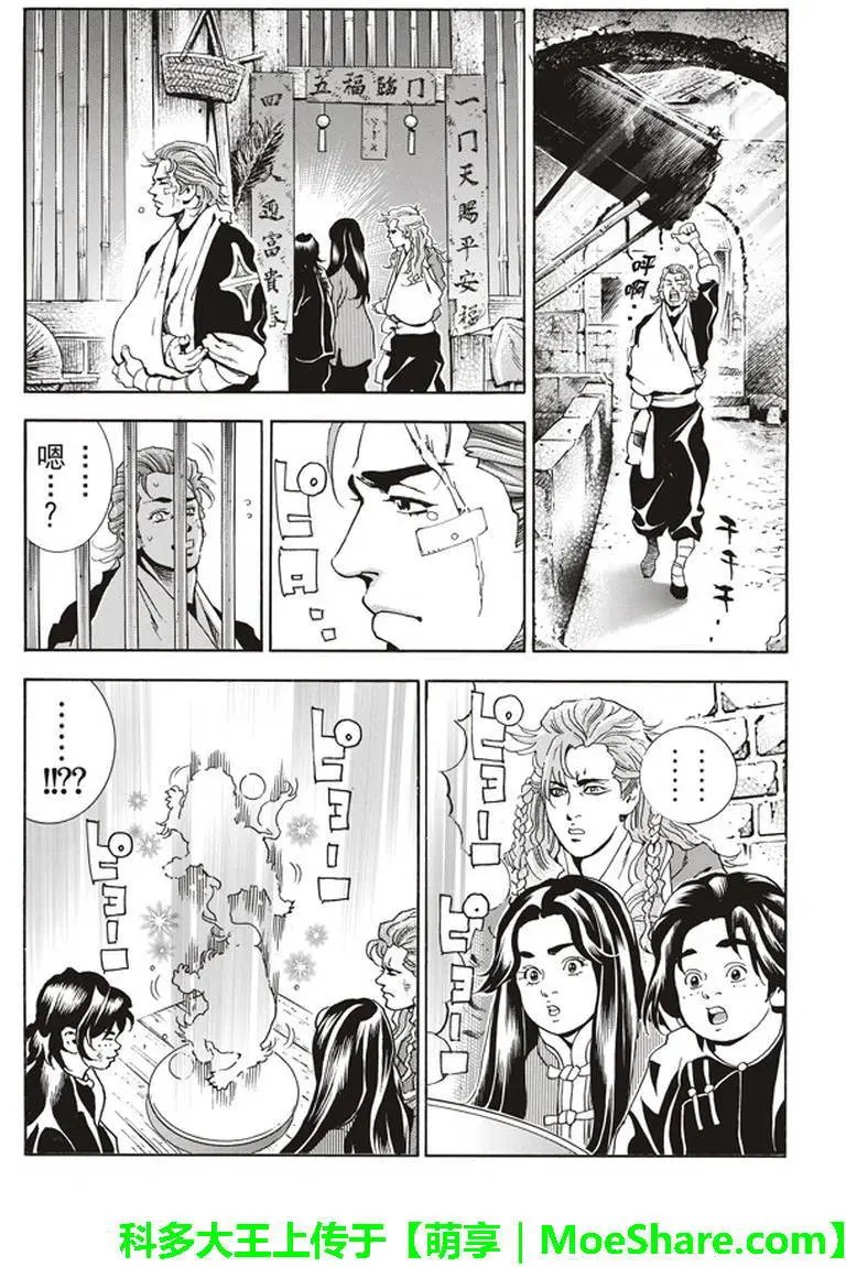 极09