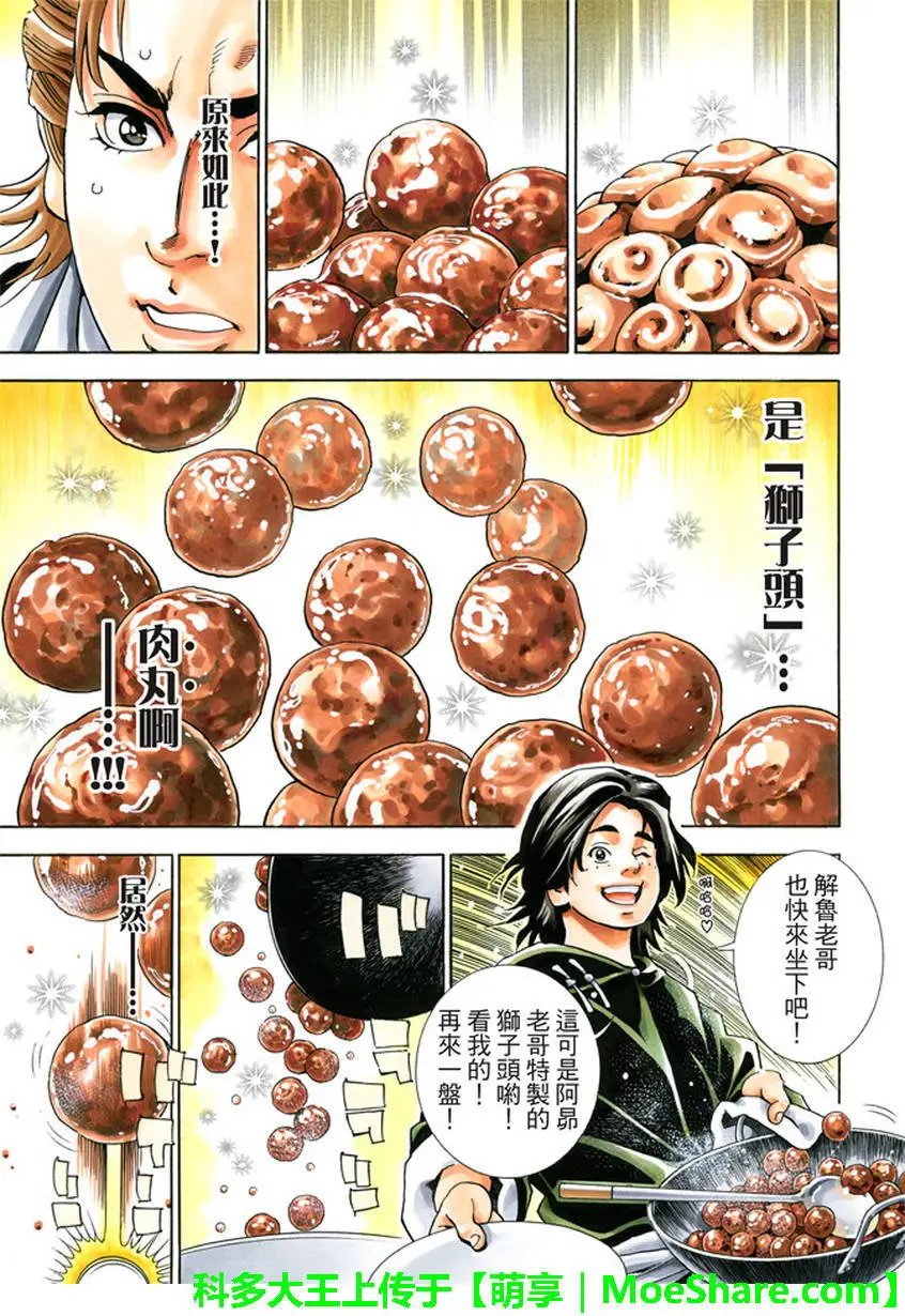 极09