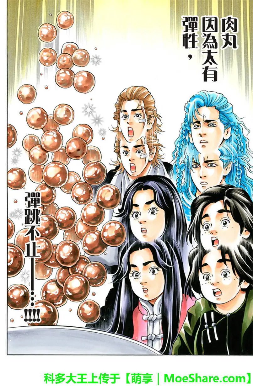 极09