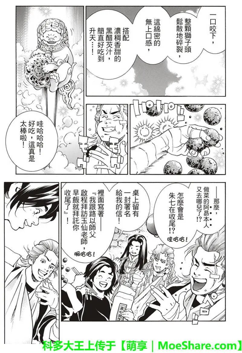 极09