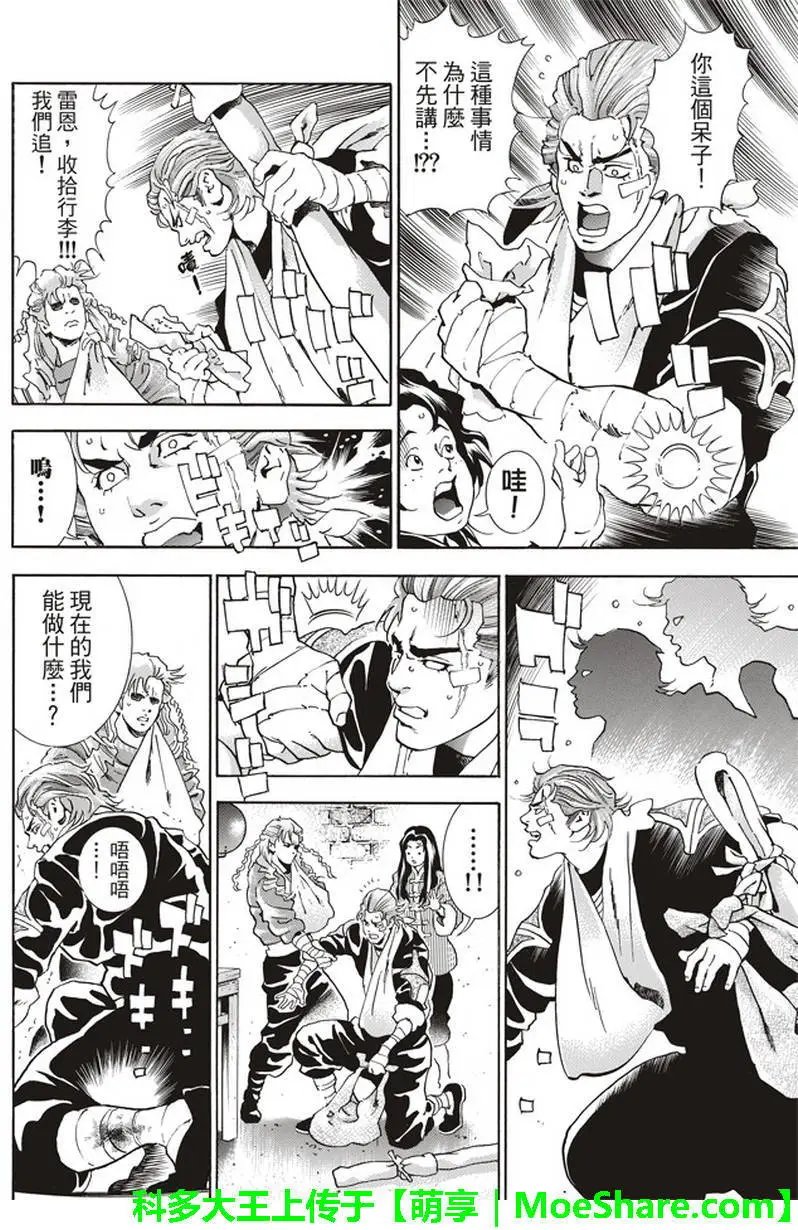 极09
