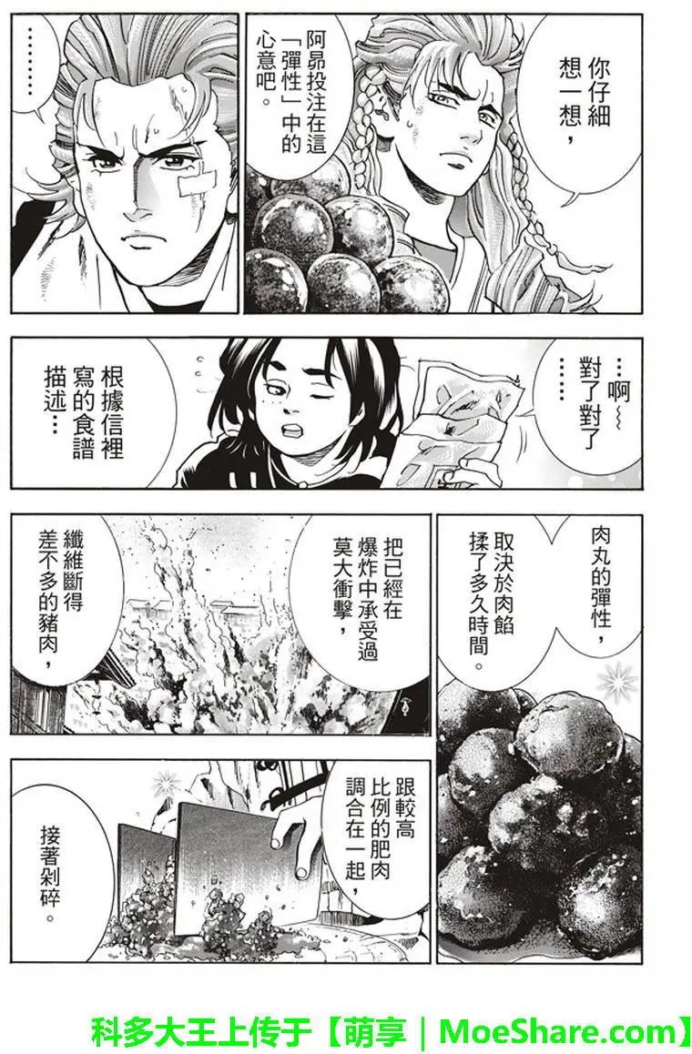 极09