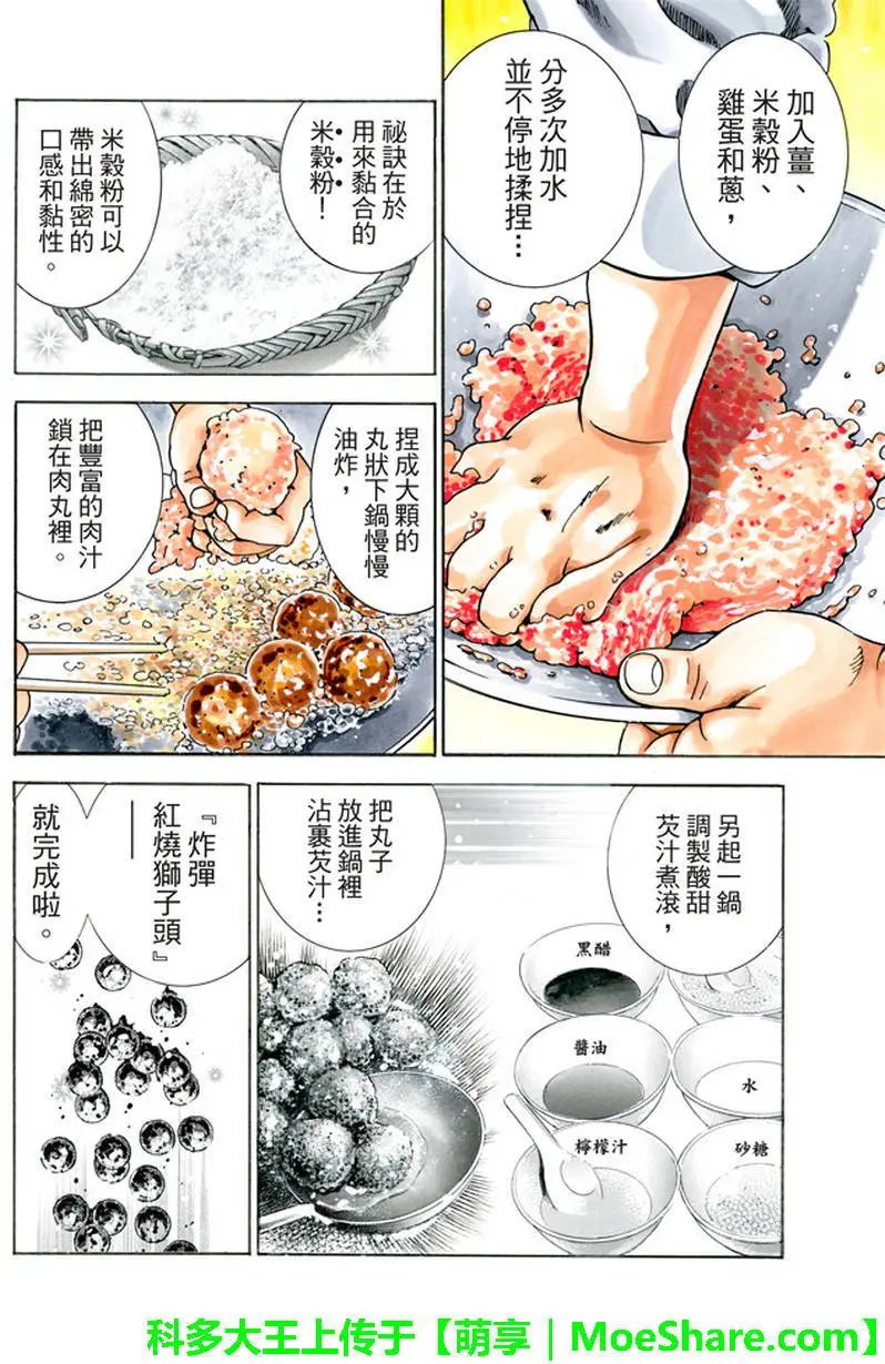 极09