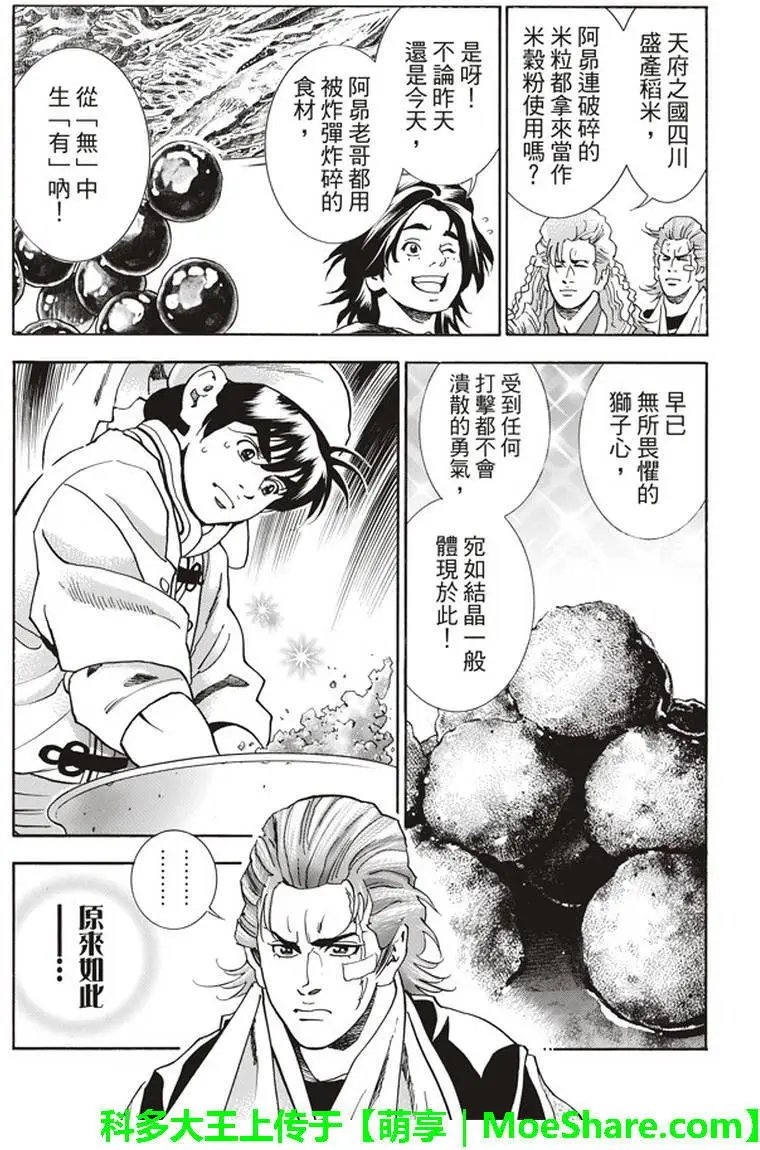 极09