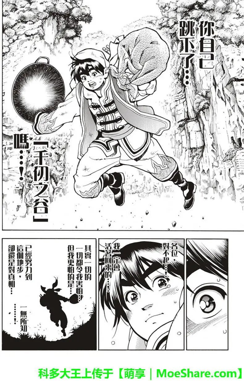 极09