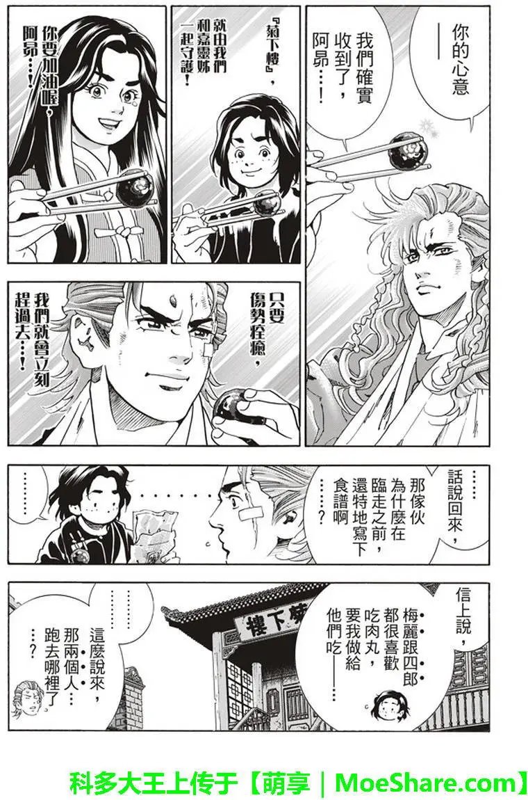 极09
