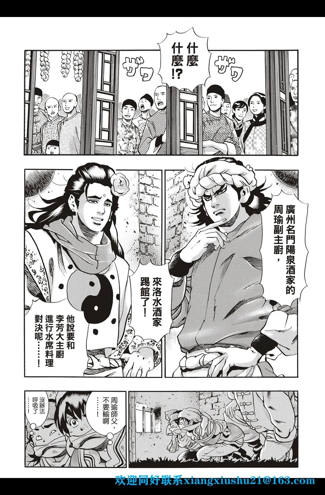 极89